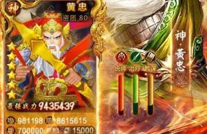 热血三国塔防手游官方网站下载正式版图片1