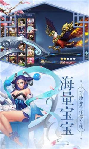 龙道神帝手游官网最新安卓版图片2