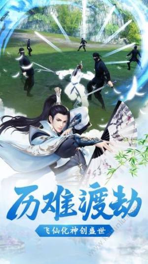 龙渊剑帝手游官方下载正式版图片3