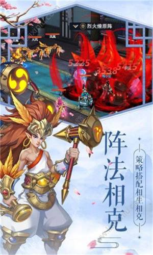 龙道神帝手游官网最新安卓版图片3