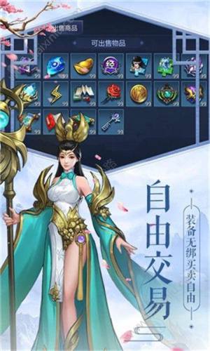 龙道神帝手游官网最新安卓版图片1