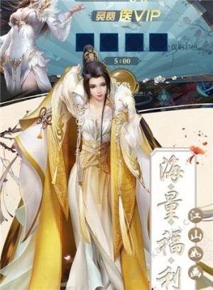 天穹乱舞手游官方正式版图片3