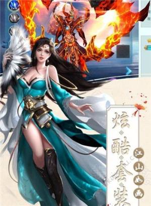 天穹乱舞手游官方正式版图片1