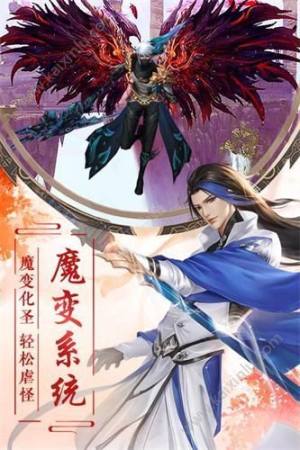 天穹乱舞手游官方正式版图片2
