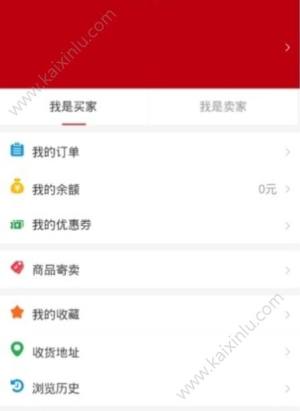 万宝阁app官方手机安卓版下载图片3