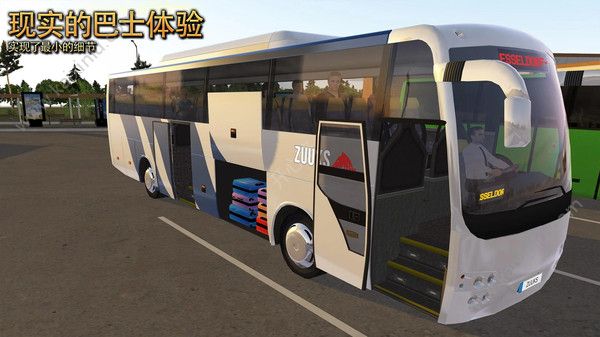终极客车模拟2020安卓版钻石中文版图片2
