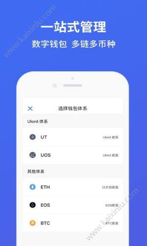 优壹号app官方软件正式版图片3