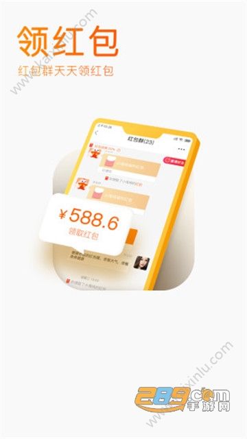 小淘鸡app官方软件安装包图片3