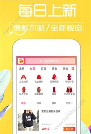 咖购优惠券app官方最新版下载图片3