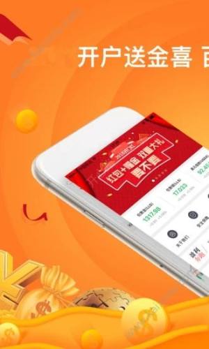 https:/app.ipahc.com/s/QBYK3553道普金服app最新下载地址图片3