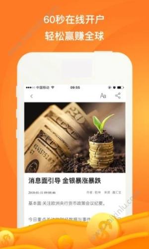 https:/app.ipahc.com/s/QBYK3553道普金服app最新下载地址图片1