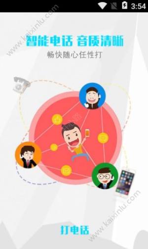 愿e购app手机软件安装包图片1