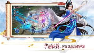 乾坤剑阵手游官方下载正式版图片3