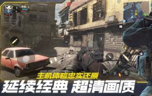 腾讯新游S手游官方网站下载最新版图片3