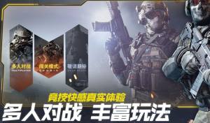 腾讯新游S手游官方网站下载最新版图片1