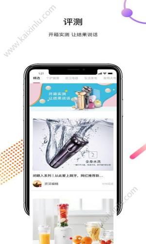 极品城app官方最新版下载图片2