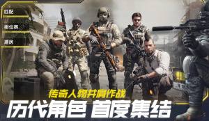 腾讯新游S手游官方网站下载最新版图片2