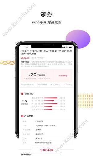 极品城app官方最新版下载图片3