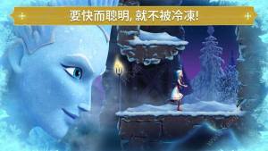 冰雪女王冰雪奇缘跑酷游戏手机官方最新版图片2