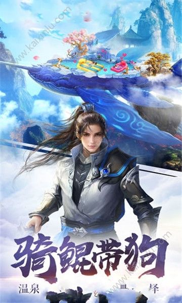 别样的江湖手游官方下载正式版图片2
