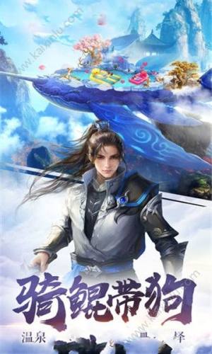 别样的江湖手游官方下载正式版图片2