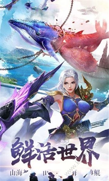 别样的江湖手游官方下载正式版图片1