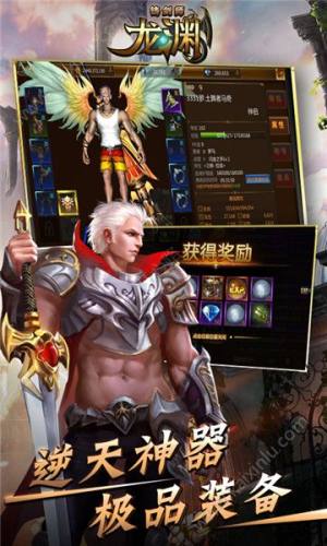 铸剑师龙渊游戏官方正式版图片3