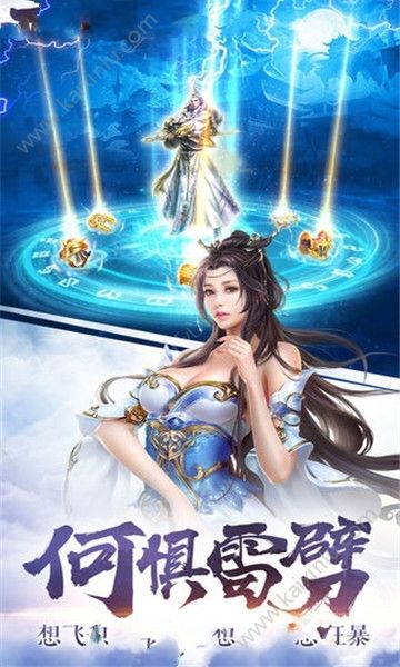 别样的江湖手游官方下载正式版图片3
