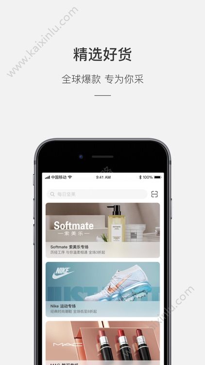 栗花猫app官方安卓版下载图片3