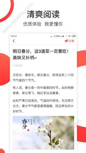 淘金阅读app手机最新版下载图片2