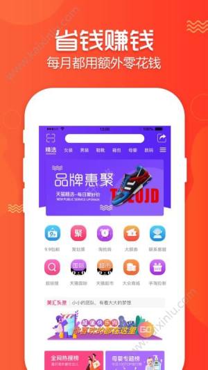 美汇时代app官方最新版下载图片3