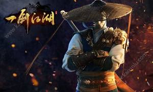 《一剑江湖》今日开测，真国风手游等你体验图片1