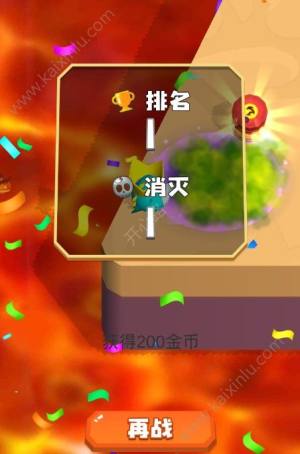 抖音怒怼怪兽游戏手机官方最新版图片3