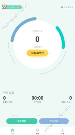 悦走越有app官方软件正式版图片1