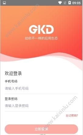 GKD挖矿app官方软件安装包图片2