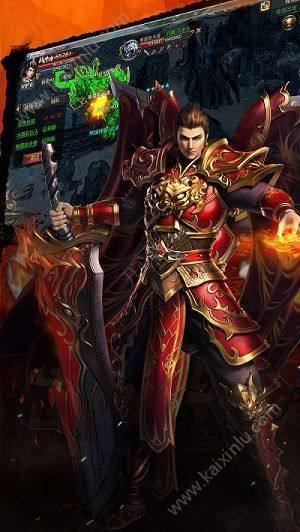 绝世神途手游正式版图片1