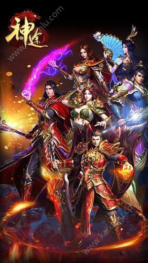 绝世神途手游正式版图片2