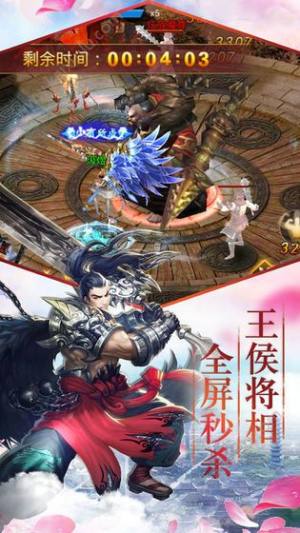 天玄神剑手游官方最新版图片2