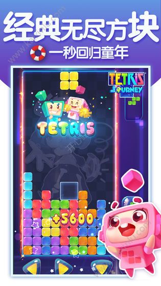 俄罗斯方块大逃杀游戏中文手机版（Tetris Royale）图片3