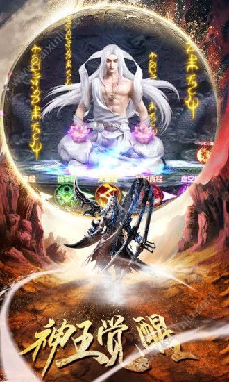 腾讯青云传之九州缥缈记手游官方应用宝版图片3