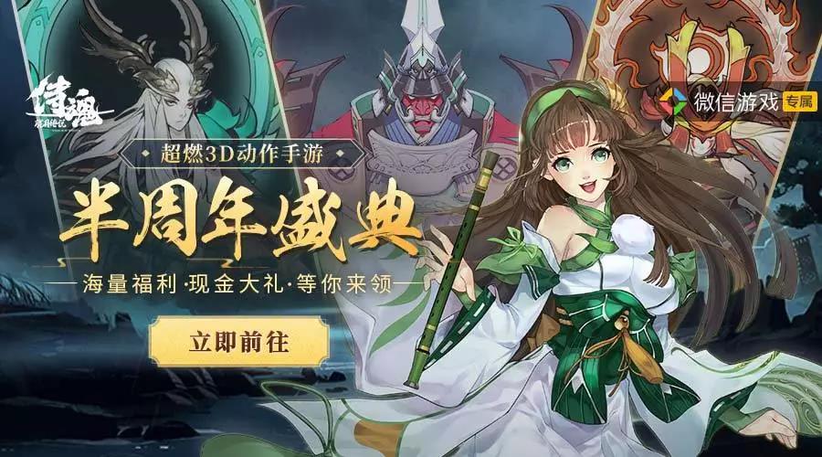 侍魂胧月传说天空时装羽化套怎么获得？羽化套外形/配饰获取攻略[多图]