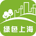 绿色上海垃圾干湿分类查询app官方软件正式版 v1.0.2