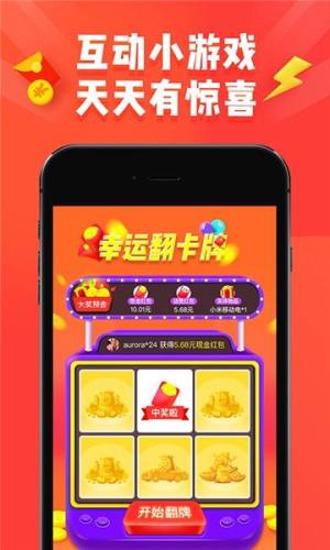 嗨团优品app手机安卓版图片1