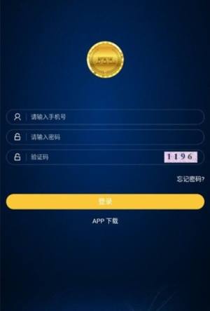 JTL聚特链app官方安卓版图片2