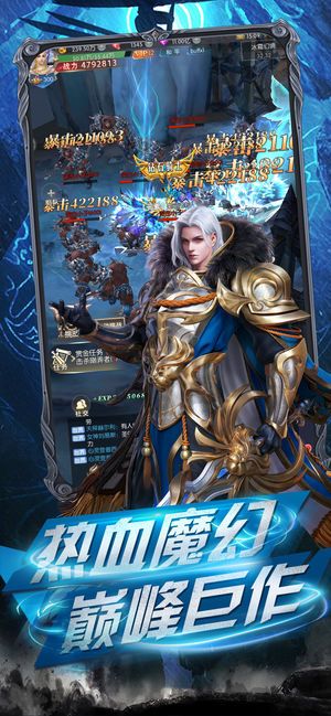 圣域神光手游官方正式版图片3