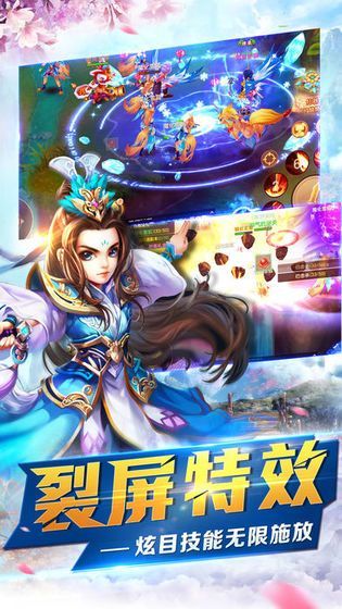 剑伐诸天手游官方正式版图片1