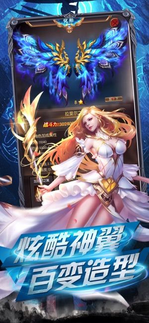 圣域神光手游官方正式版图片1