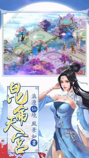 修真异闻录手游官方正式版图片3