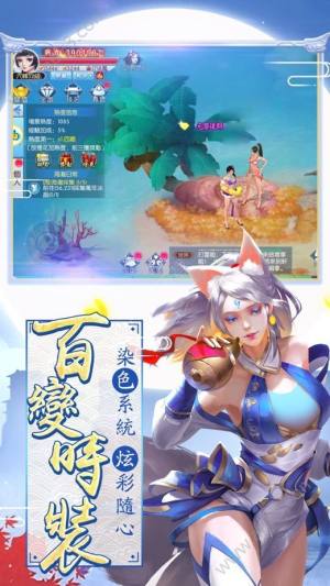 修真异闻录手游官方正式版图片1
