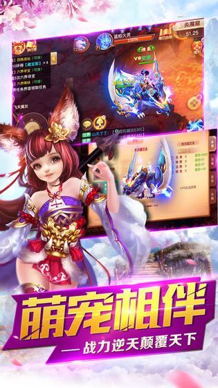 剑伐诸天手游官方正式版图片3